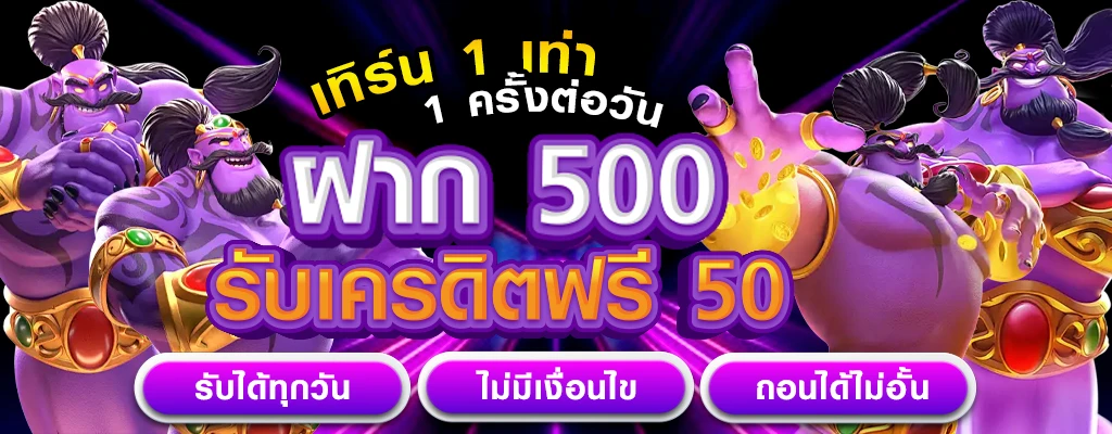 winx 168
